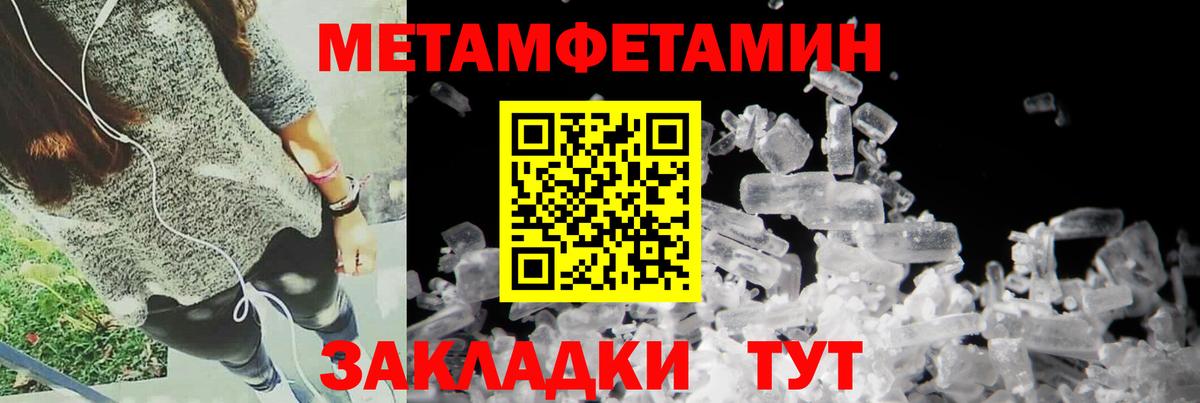 Амфетамин 98%  АМФЕТАМИН  Шебекино  Вход с VPN 