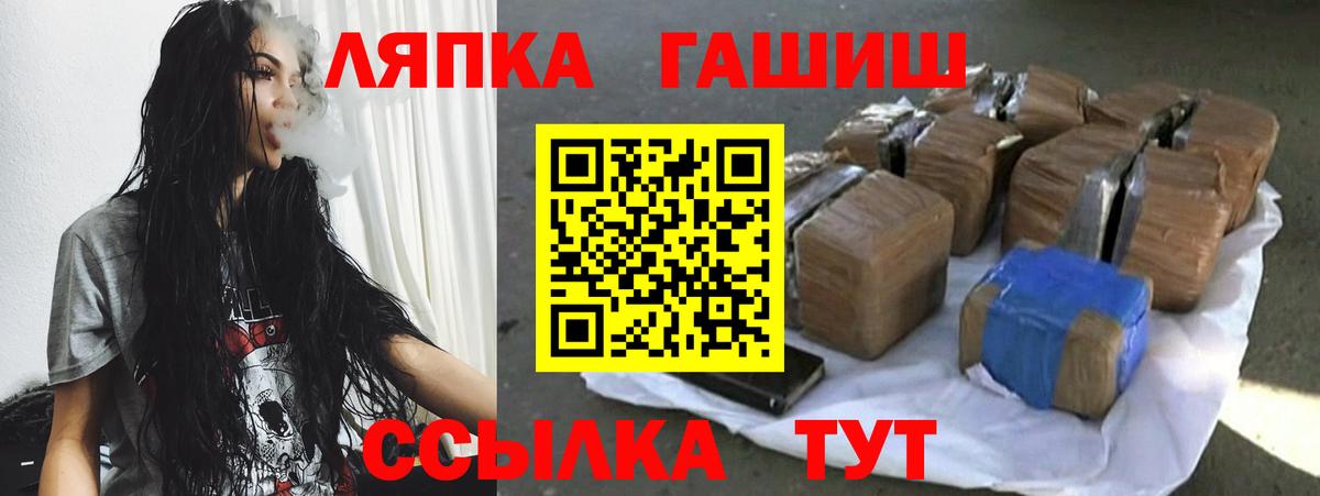 ГАШ Изолятор Шебекино