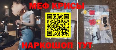 тгк Кинель