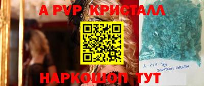 тгк Кинель