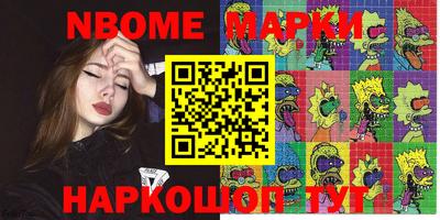 тгк Кинель