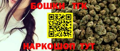 тгк Кинель