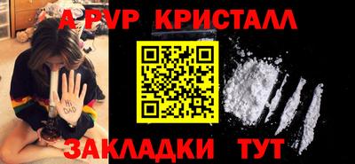 ALPHA PVP Кимры
