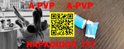 ALPHA PVP Кимры