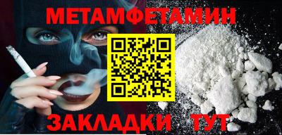 тгк Кинель