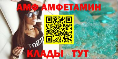 ALPHA PVP Кимры