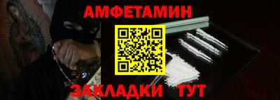 ALPHA PVP Кимры