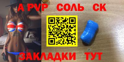 ALPHA PVP Кимры