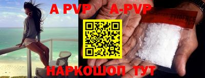 ALPHA PVP Кимры
