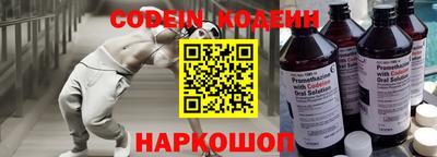 тгк Кинель