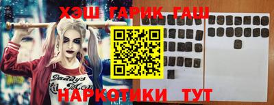 тгк Кинель