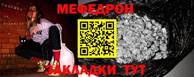 тгк Кинель