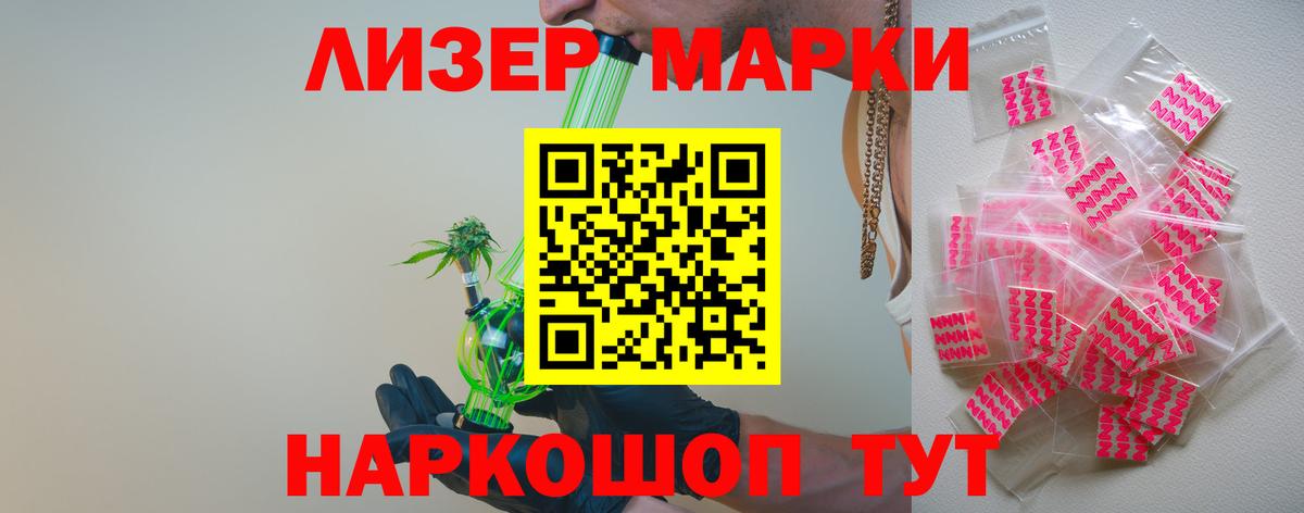 Лсд 25 экстази ecstasy  Вход с VPN  Шебекино  LSD-25 экстази ecstasy 