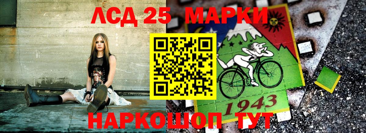Наркотические марки 1,8мг Шебекино