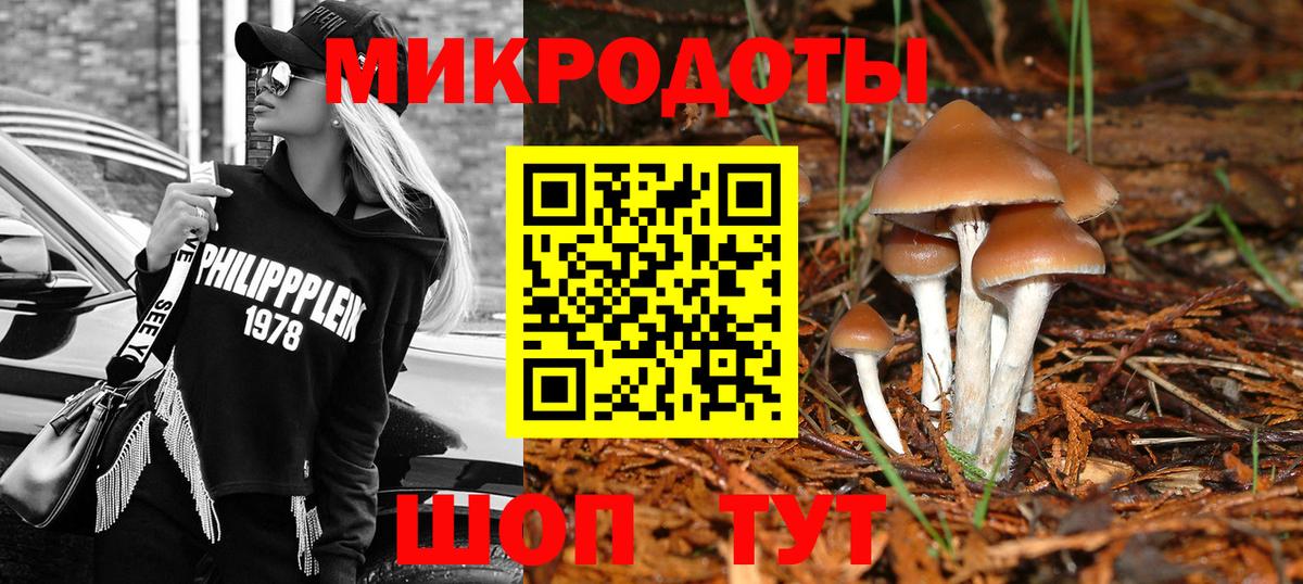 COCAIN  Бошки Шишки  ГАШИШ  Метамфетамин  ГАШ  Меф МЯУ МЯУ кристаллы  Шебекино  Вход с VPN 